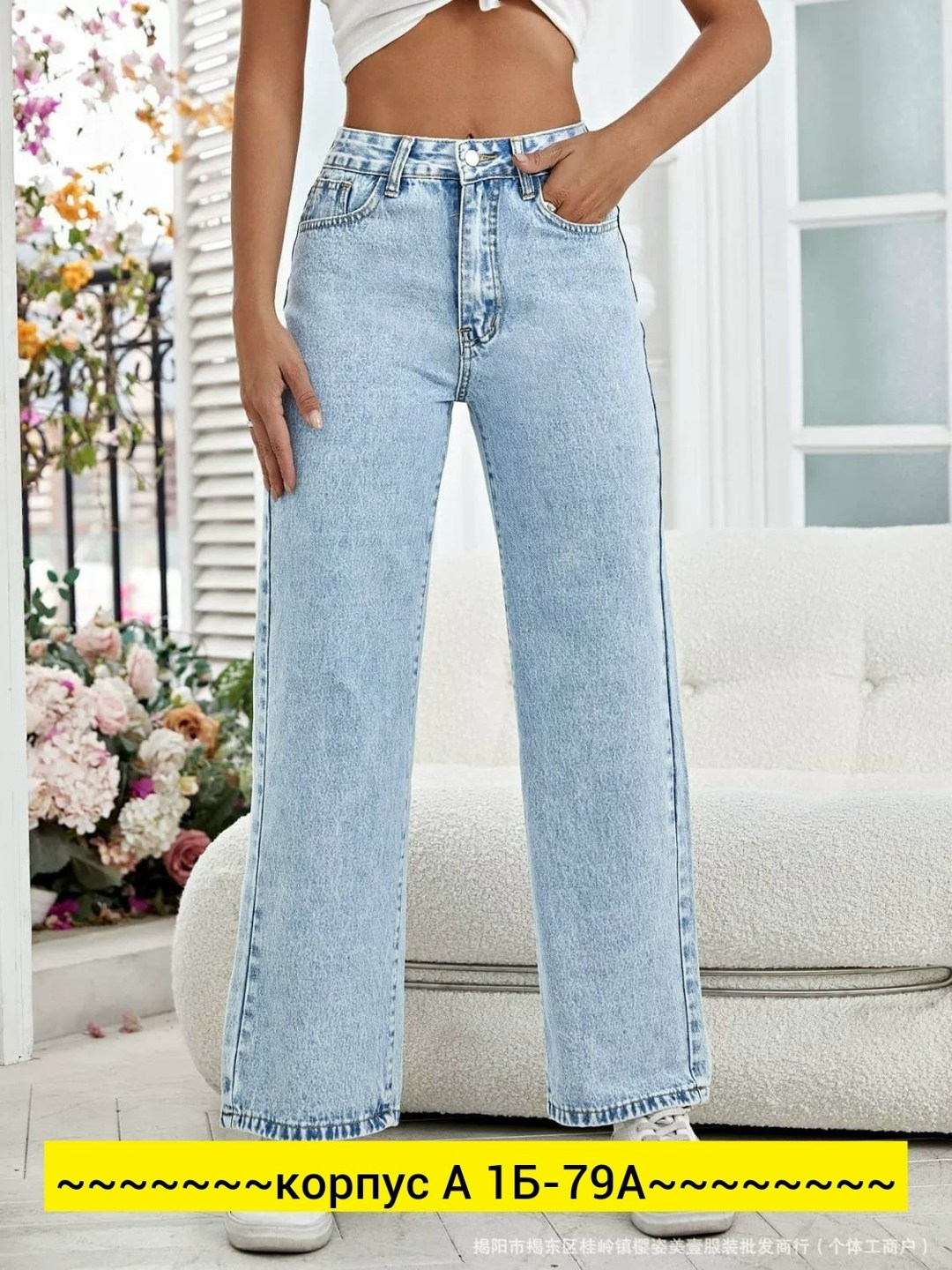 женские джинсы,джинсы мом,модные джинсы,женские джинсы мом,стильные джинсы