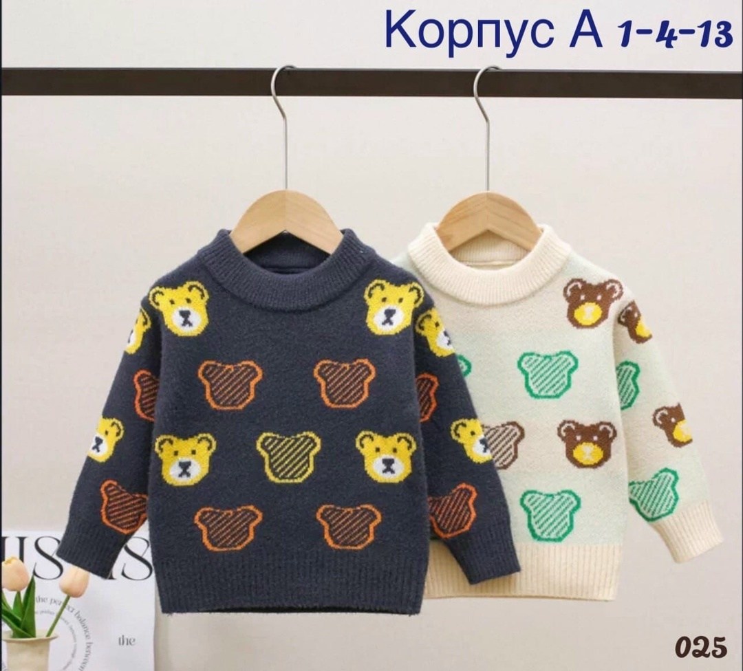 детский свитер,детский джемпер,свитеры для мальчика,вязаный свитер для мальчика,свитер детский вязаный
