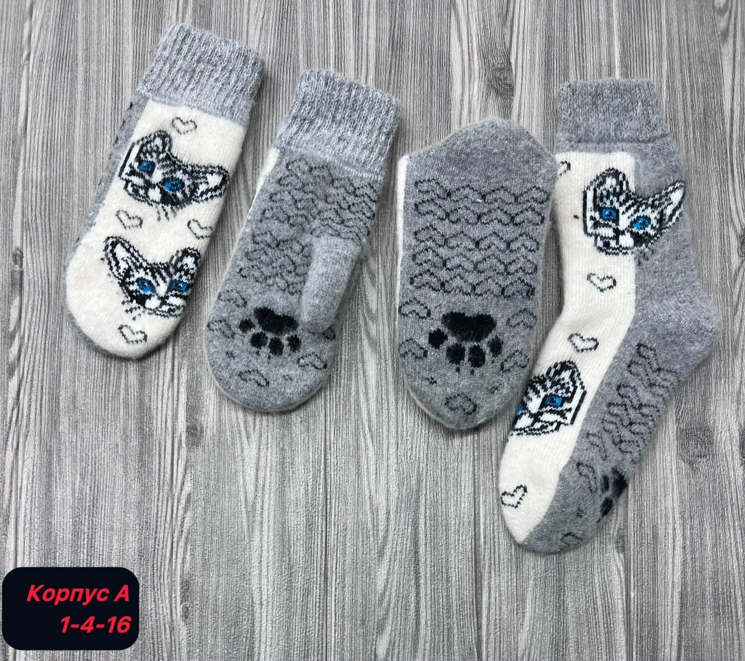 носки женские шерстяные,шерстяные носочки,носки теплые шерстяные,носки шерстяные,носки женские