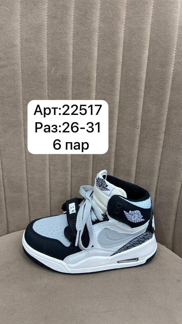 детская,детские кроссовки,обуви,кроссовки,кроссовка детская