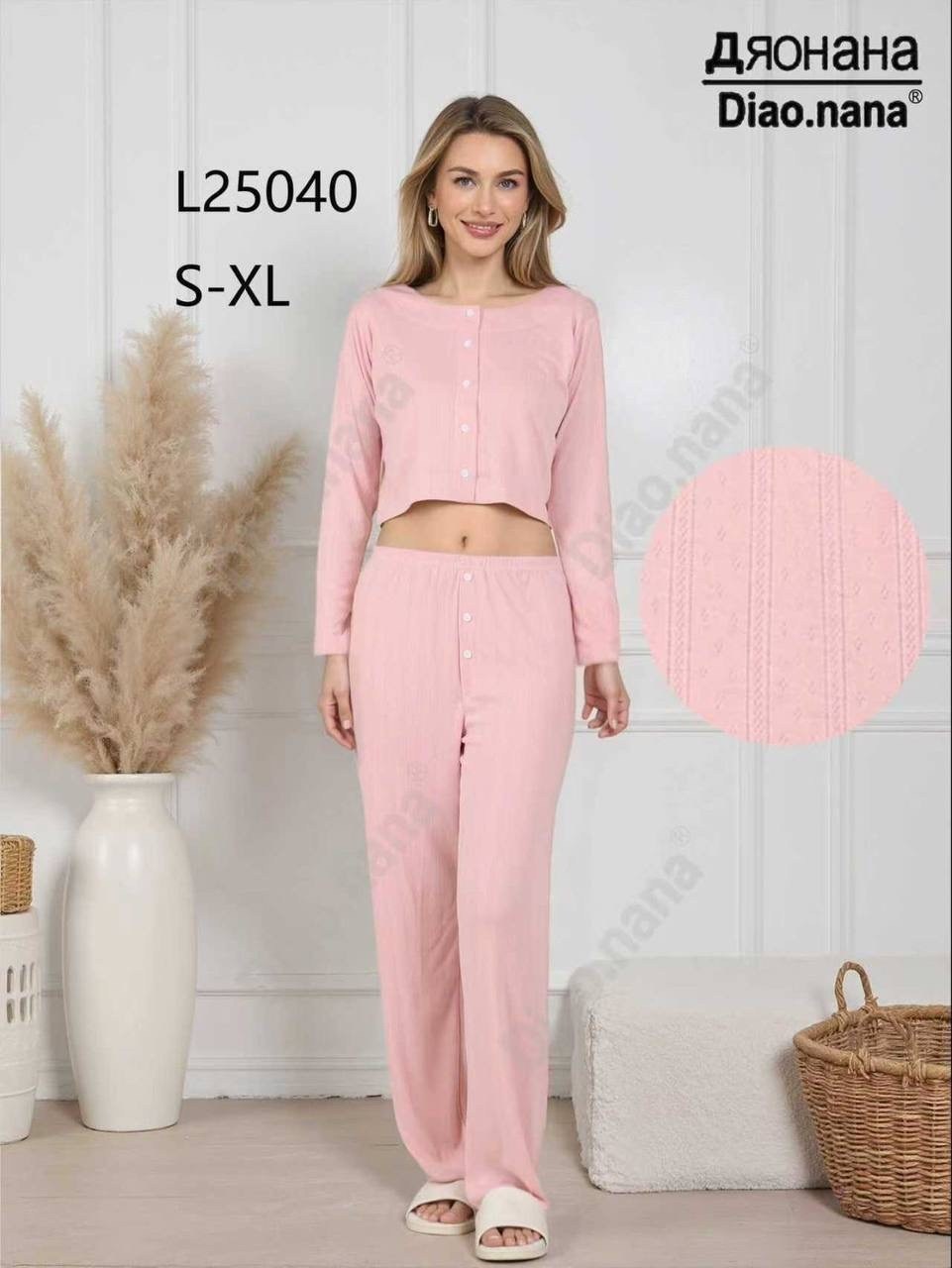 пижамы женски,пижамы для женщин,пижама одежда для дома,пижама женская комплект,пижама со штанами