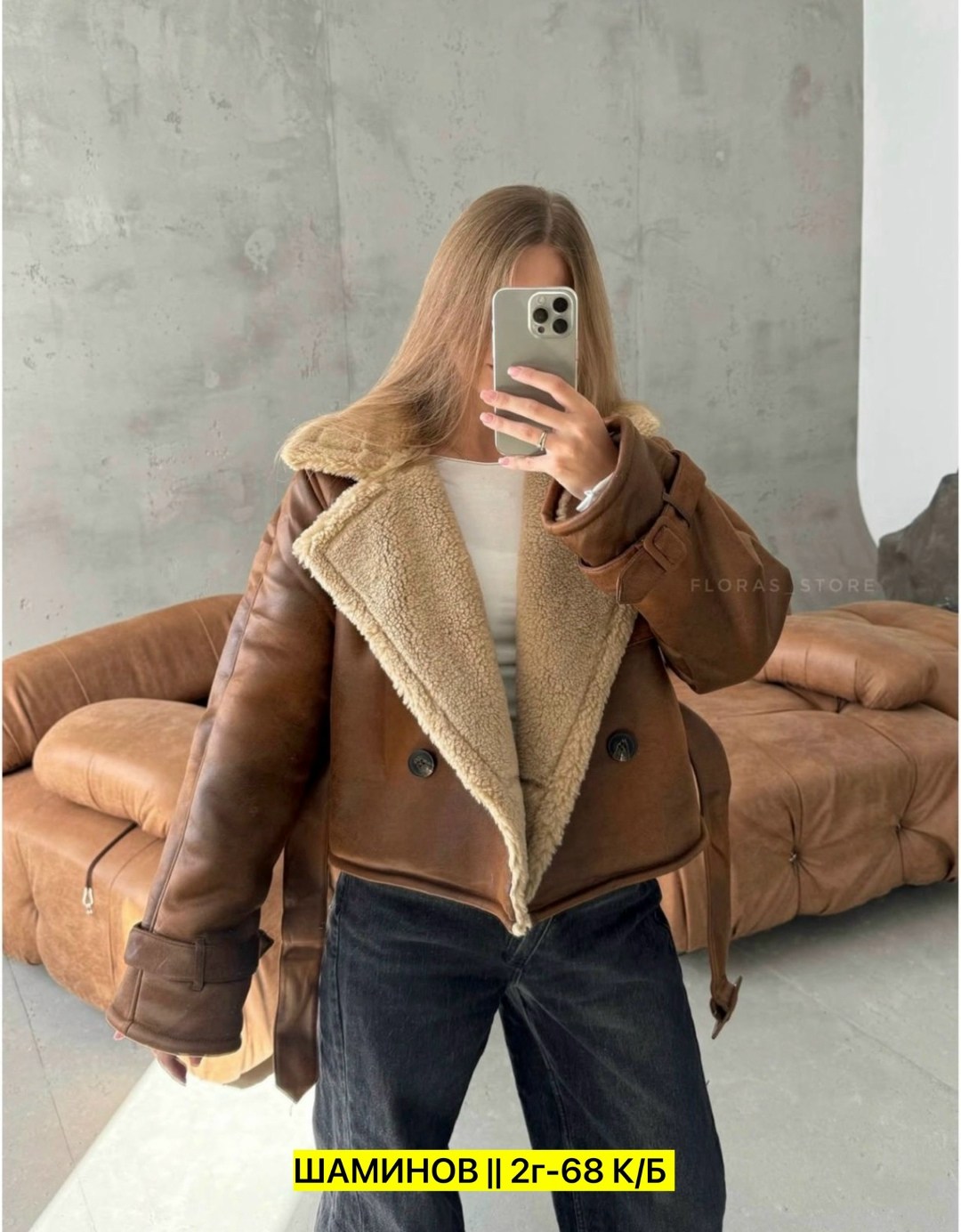 дублёнка авиатор,дубленка женская,дубленка женская авиатор,дубленка эко,стильная дубленка