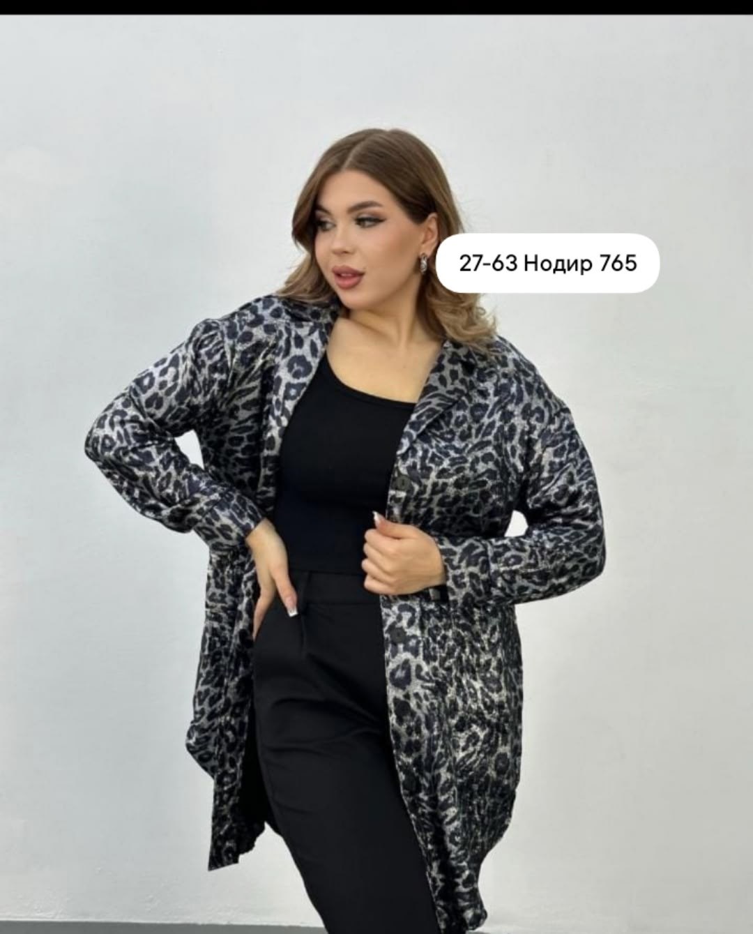 кардиган леопард,кардиган леопардовый,блузка женская,кардиган,рубашка женская