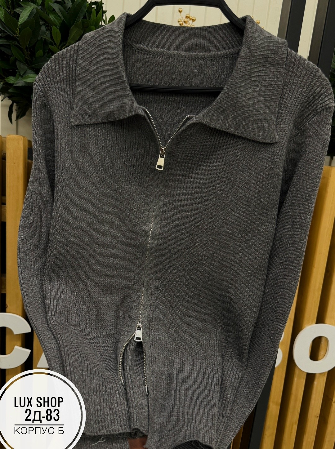 кардиган на молнии женский с отложным воротником,кофта женская,кофта кардиган,кофта лапша женская,кардиган женский