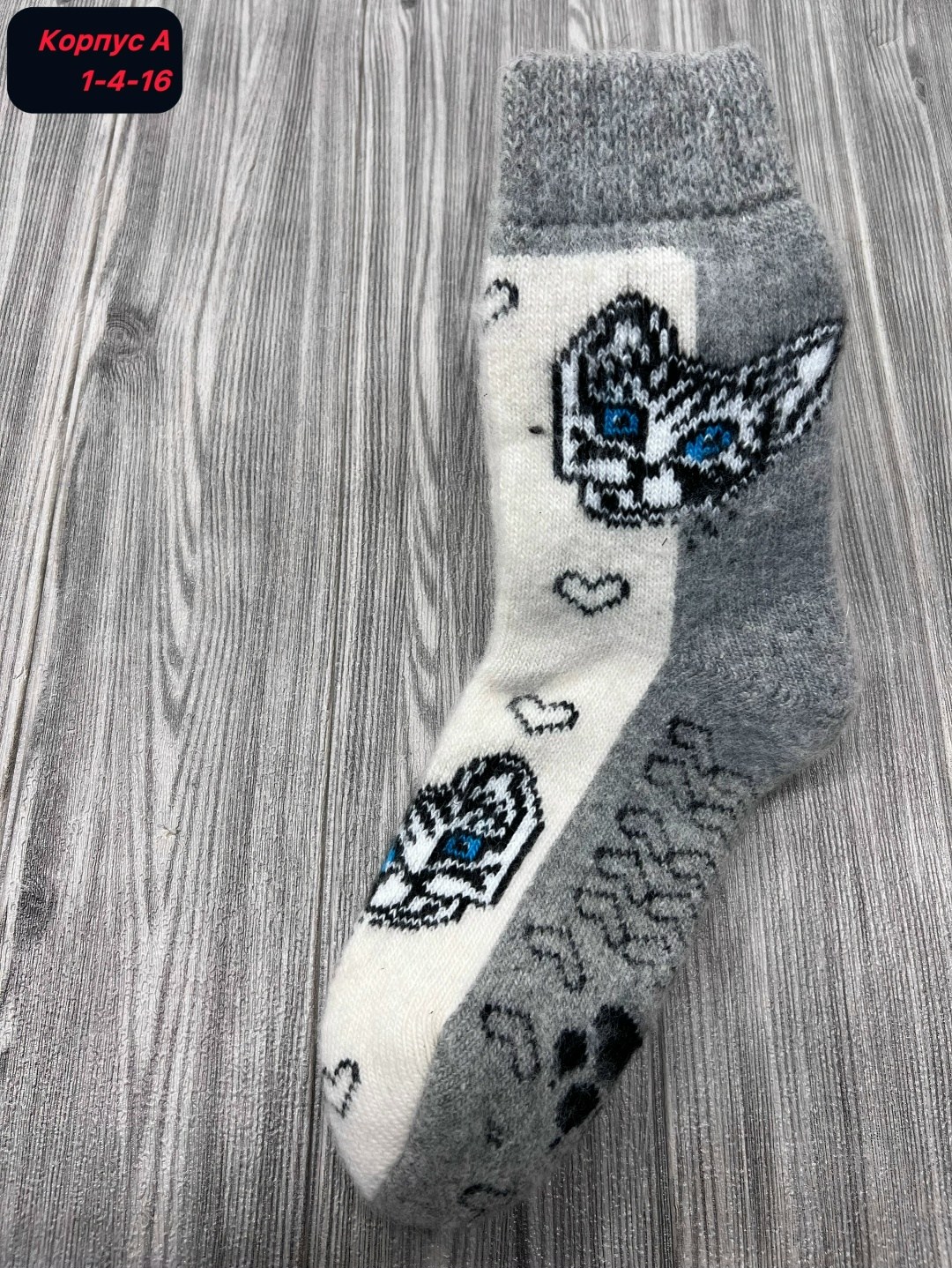 носки женские шерстяные,шерстяные носочки,носки теплые шерстяные,носки шерстяные,носки женские