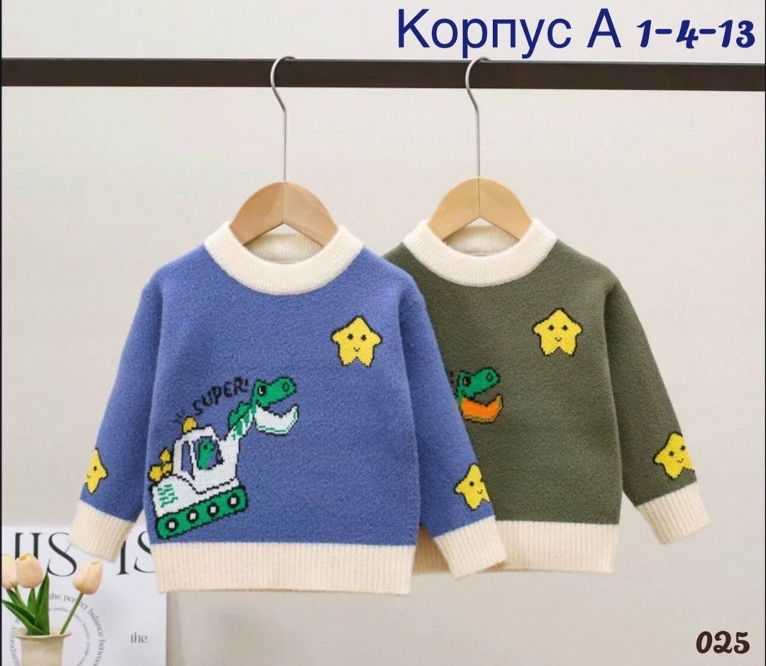 детский свитер,детский джемпер,свитеры для мальчика,вязаный свитер для мальчика,свитер детский вязаный