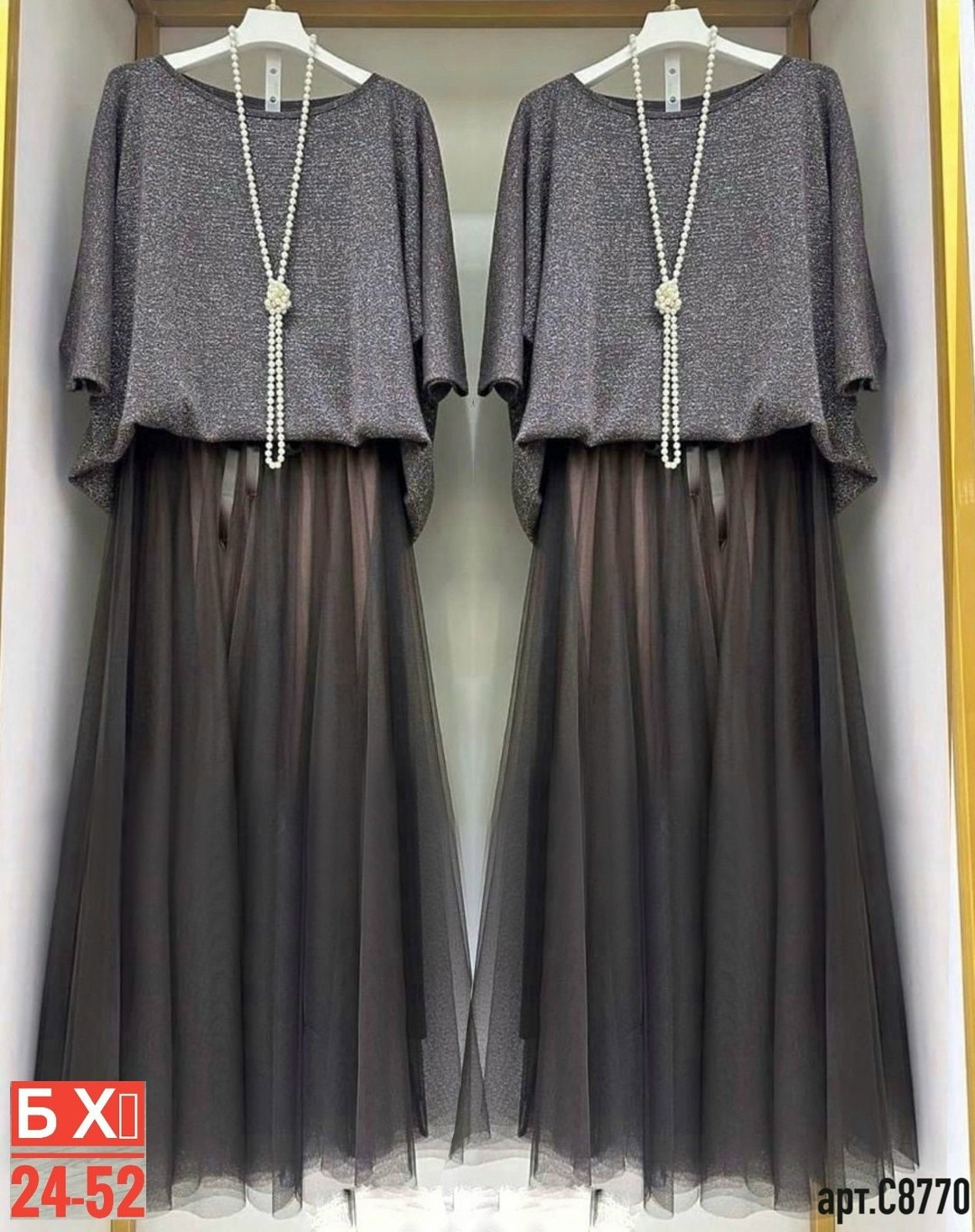 костюм юбка и кофта,костюм двойка женский с юбкой,костюм с юбкой,женские костюмы с юбкой,костюмы двойки