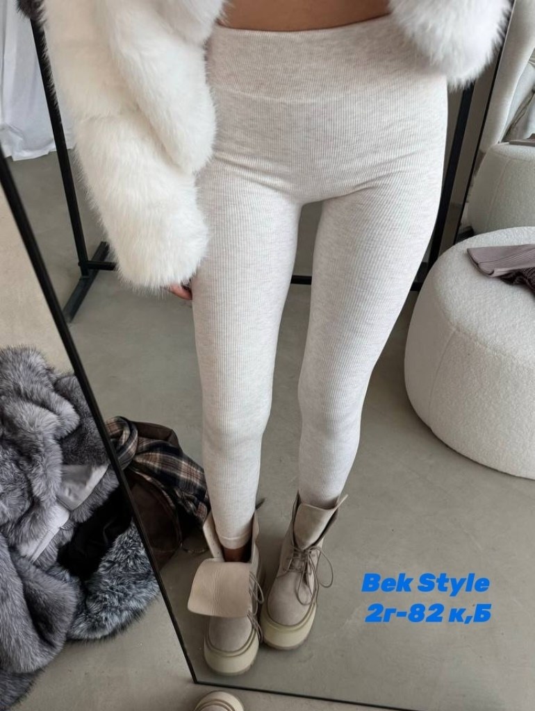 лосины лапша женские,легинсы женские,лосины лапша белые,женские леггинсы,лосины леггинсы