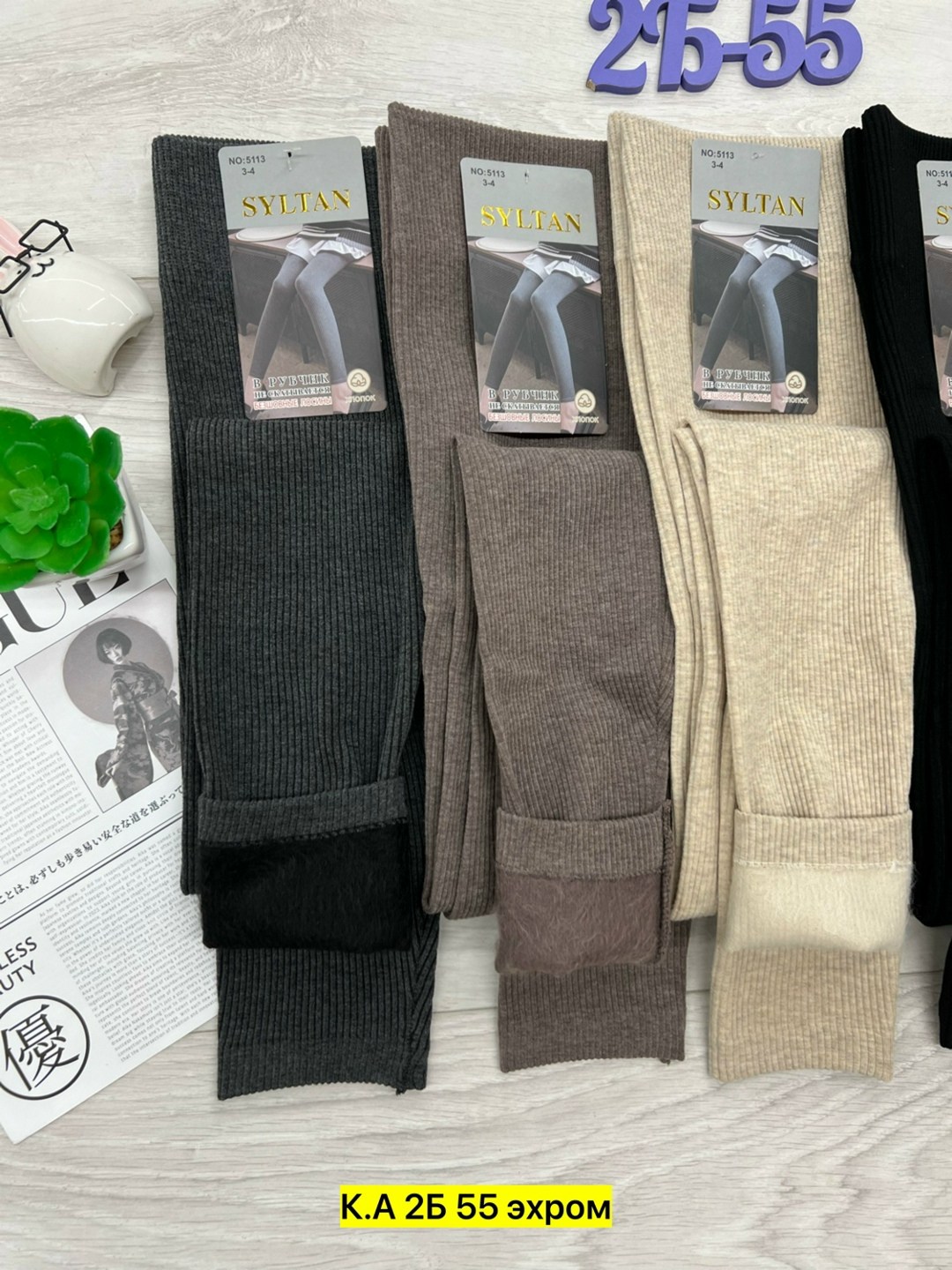 женские легинсы,женские леггинсы,леггинсы с мех,лосины женские,теплые лосины