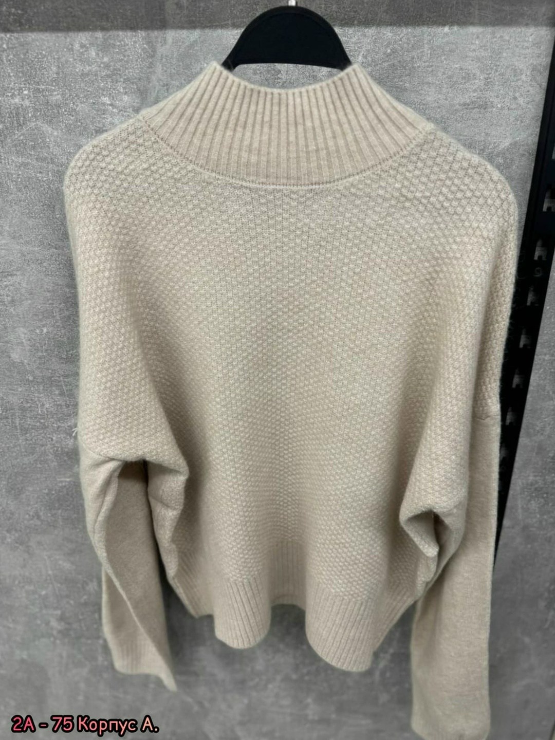 свитера женские,свитер джемпер,свитер,свитер с воротом,свитер с высоким воротом