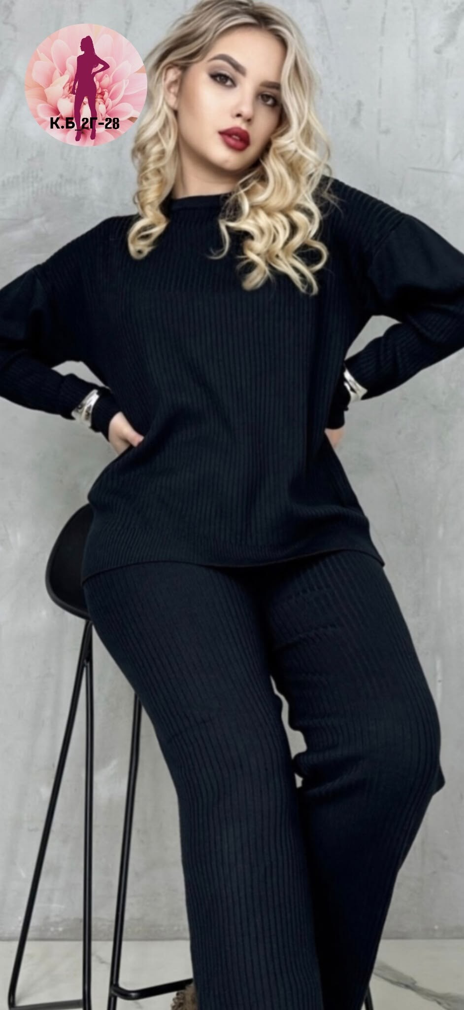 трикотажные костюмы,женский костюм лапша,костюмы женские,вязаные костюмы,костюм с брюками