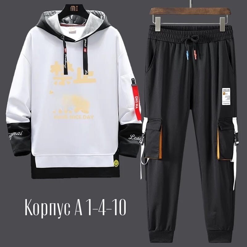 толстовка в стиле,спортивные костюм,мужская толстовка,спортивная толстовка,толстовки для мужчин
