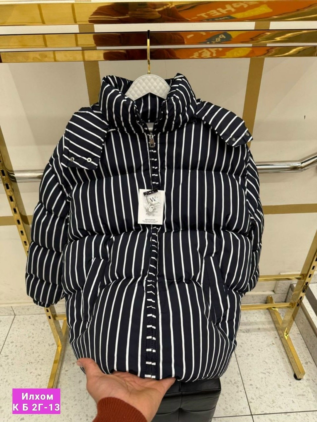 куртка свободная,стильные куртки,повседневная куртка,модная куртка,куртка женская