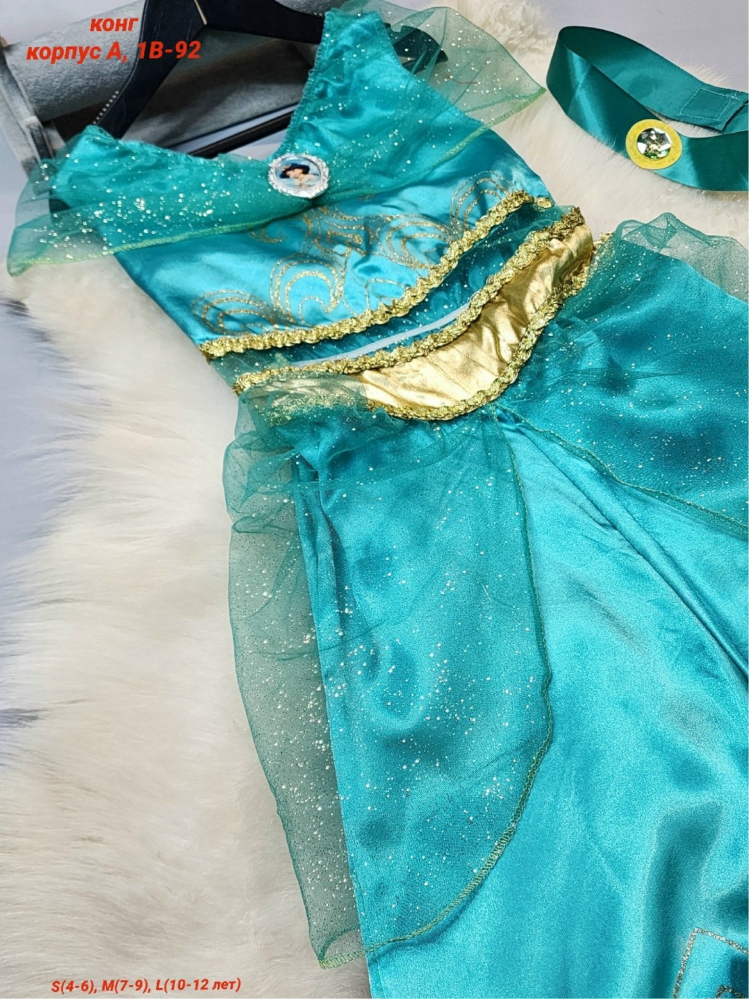 костюм принцессы жасмин,костюм жасмин,костюм принцесса,костюм карнавальный принцесса жасмин,карнавальные костюм жасмин