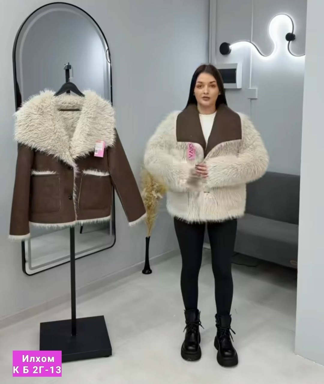 дубленка женская,дубленка авиатор,стильная дубленка,зимняя дубленка,куртка дубленка
