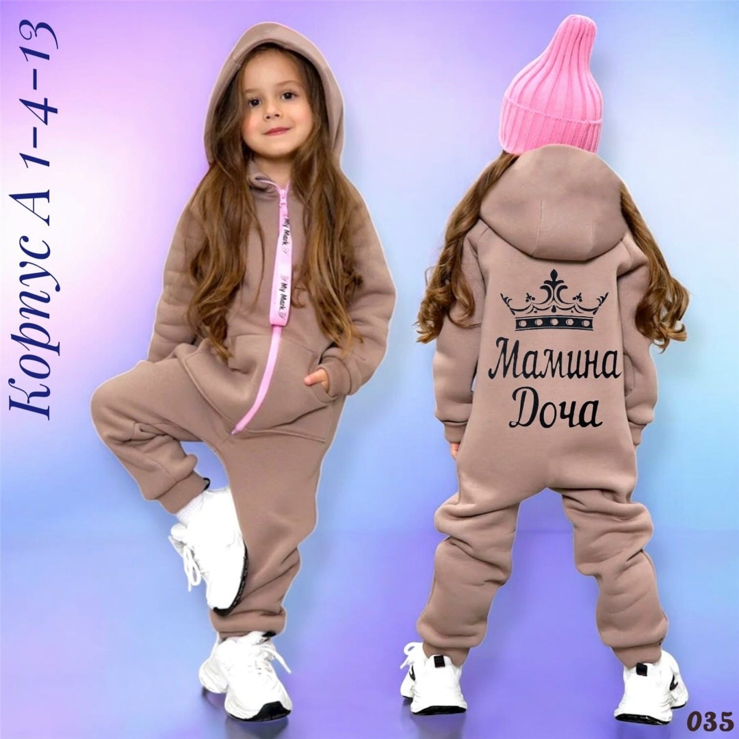 комбинезон на флисе,трикотажный комбинезон,комплект комбинезон,комбинезон детский,комбинезон для девочек