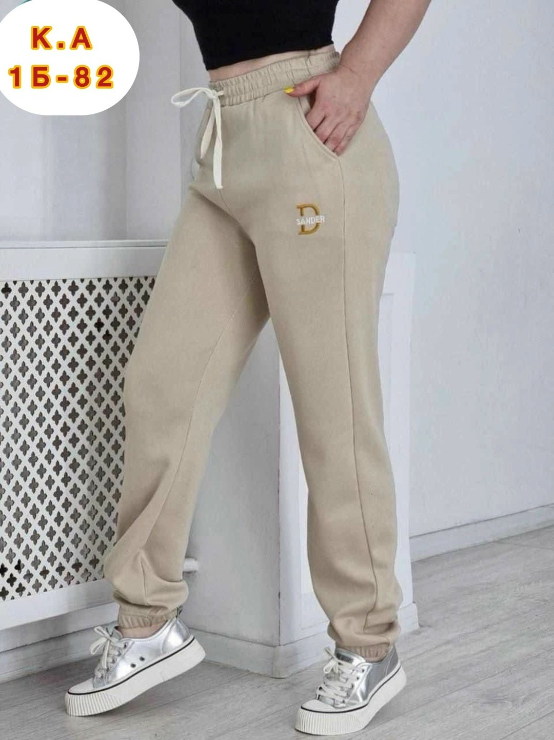 cпортивные штаны женские,спортивные брюки,брюки спортивные женская,женские штаны,женский брюки