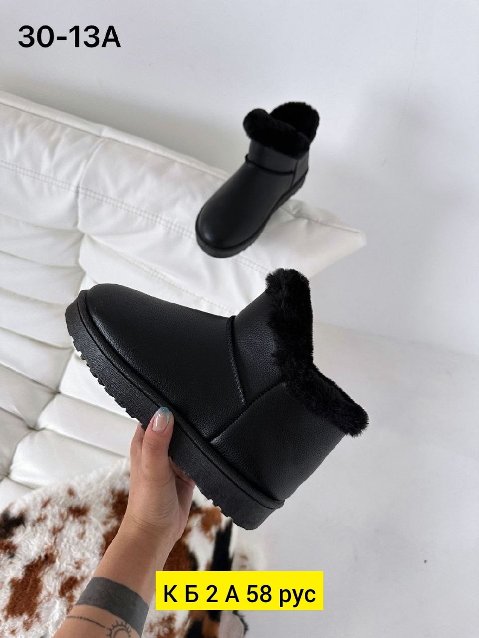 женские угги,угги зимние женские,,зимние угги,угги черные