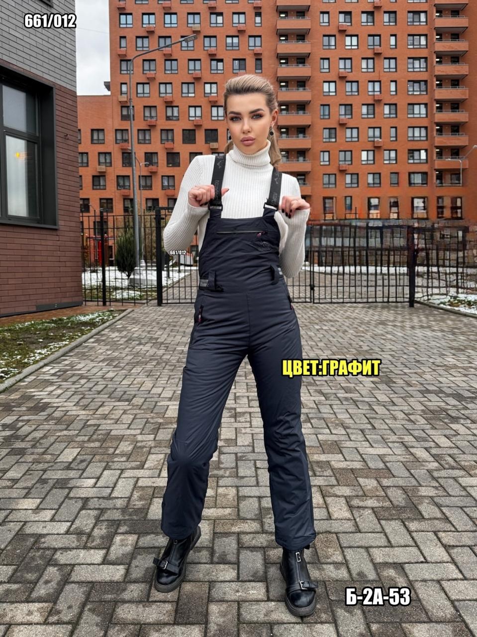 полукомбинезон женский зимний,полукомбинезон утепленный женский,горнолыжный полукомбинезон,утепленный полукомбинезон,брюки горнолыжные