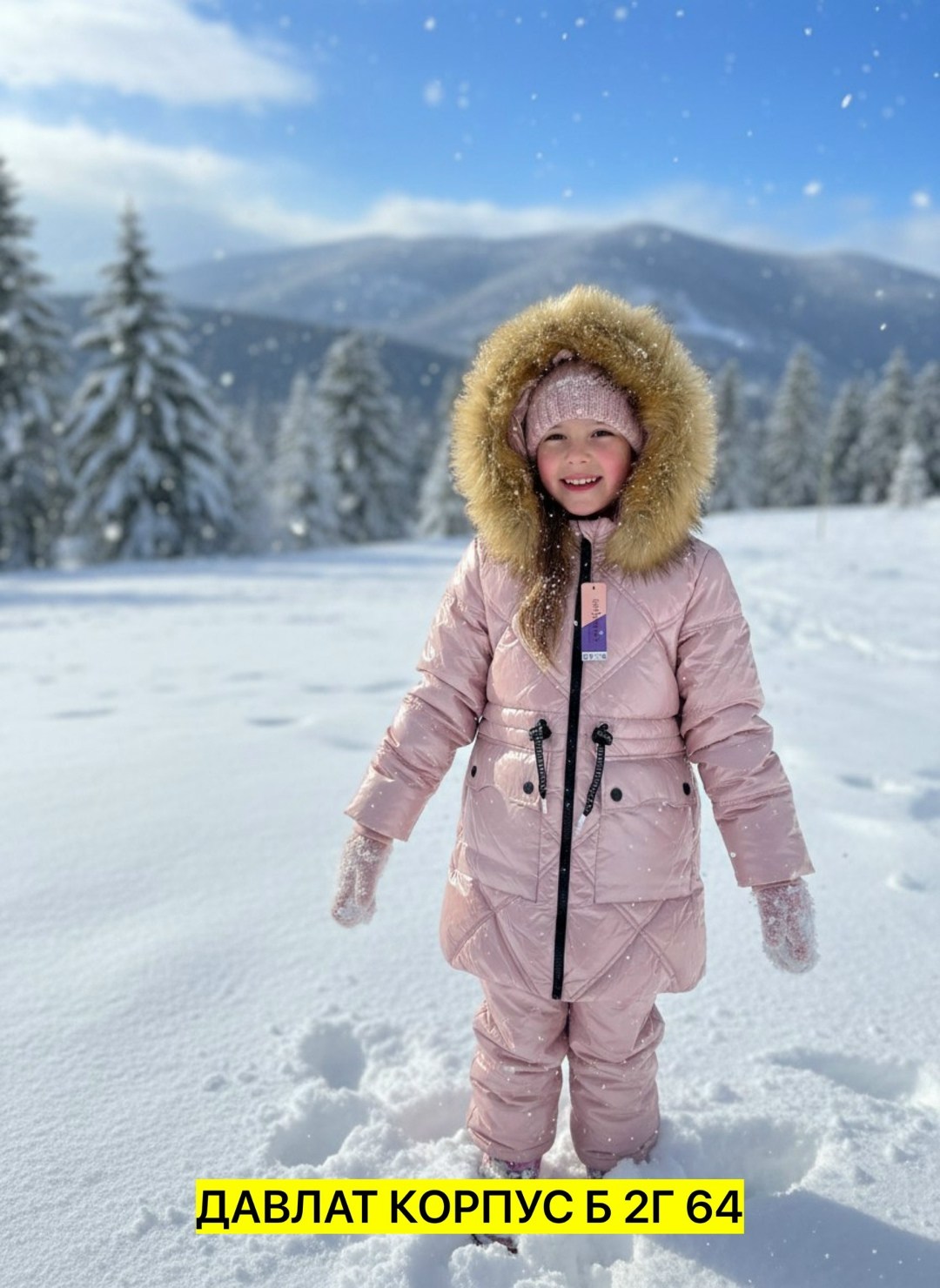 куртка зимняя для девочек,зимнее пальто для девочек,пальто зимняя,пальто для девочек,куртка зимняя