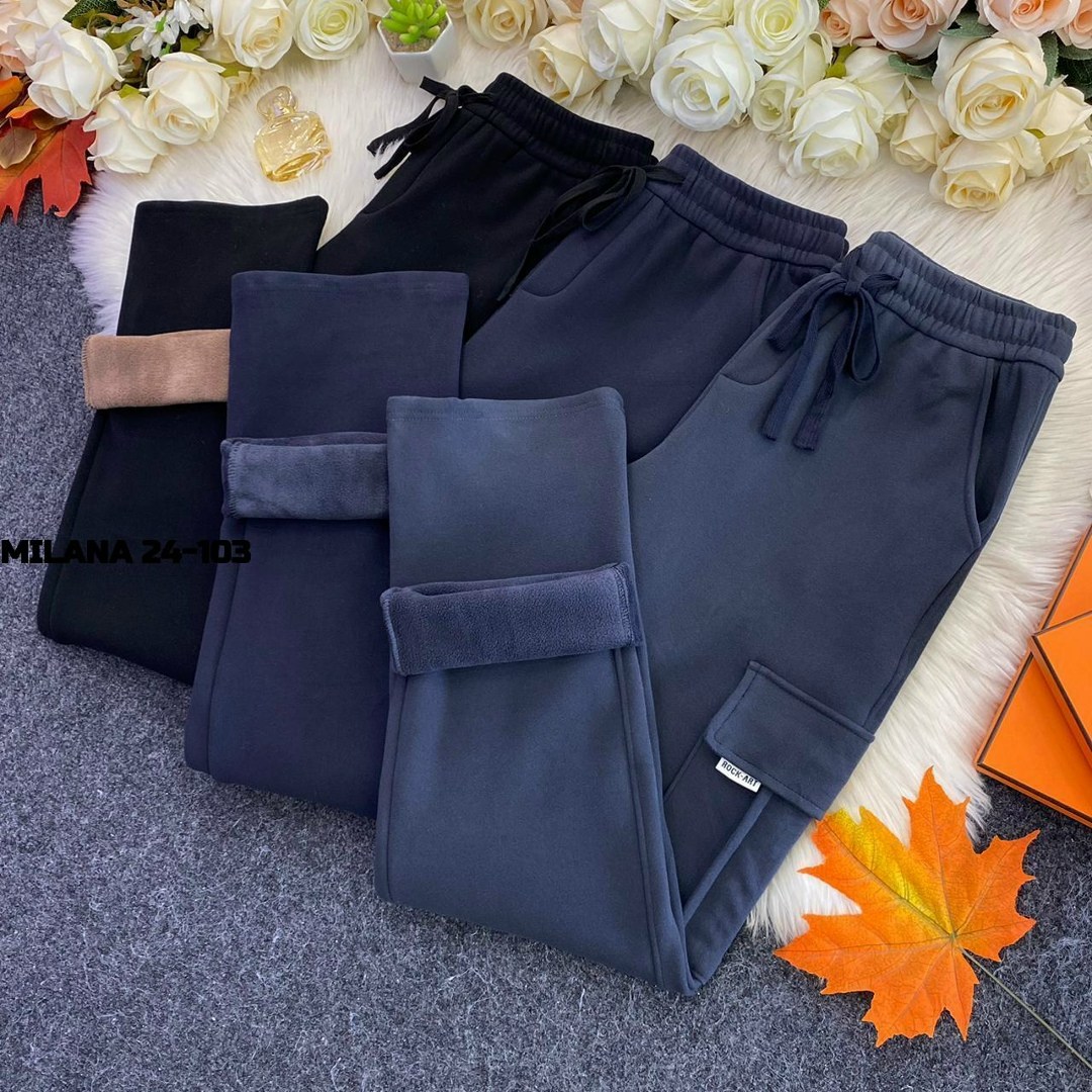 брюки джоггеры,спортивные брюки,брюки зауженные,спортивные штаны,брюки мужские