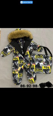 Комбинезон