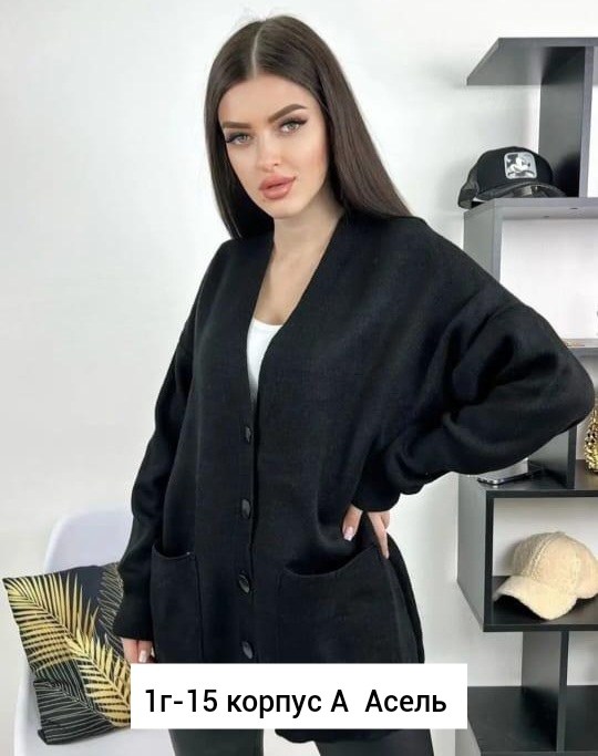 кардиган женский,кардиган женский вязаный,кардиган,кардиган кофта,кардиган женский кардиганы женские