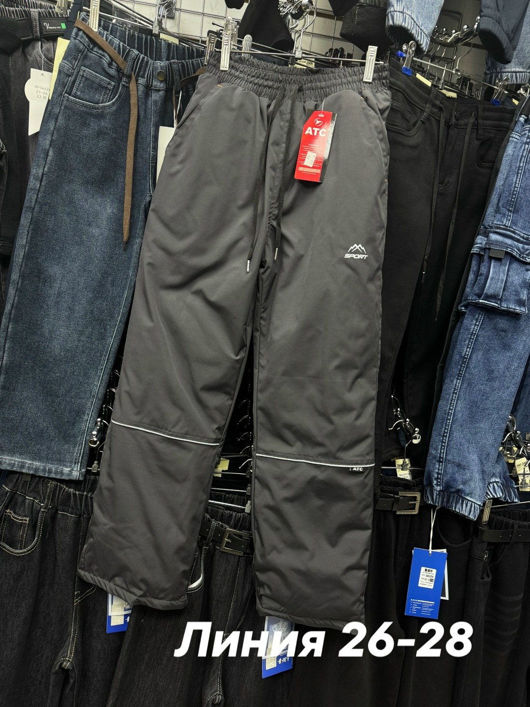 штаны зимние,штаны демисезонные,болоневые штаны,зимние брюки,брюки для мальчика