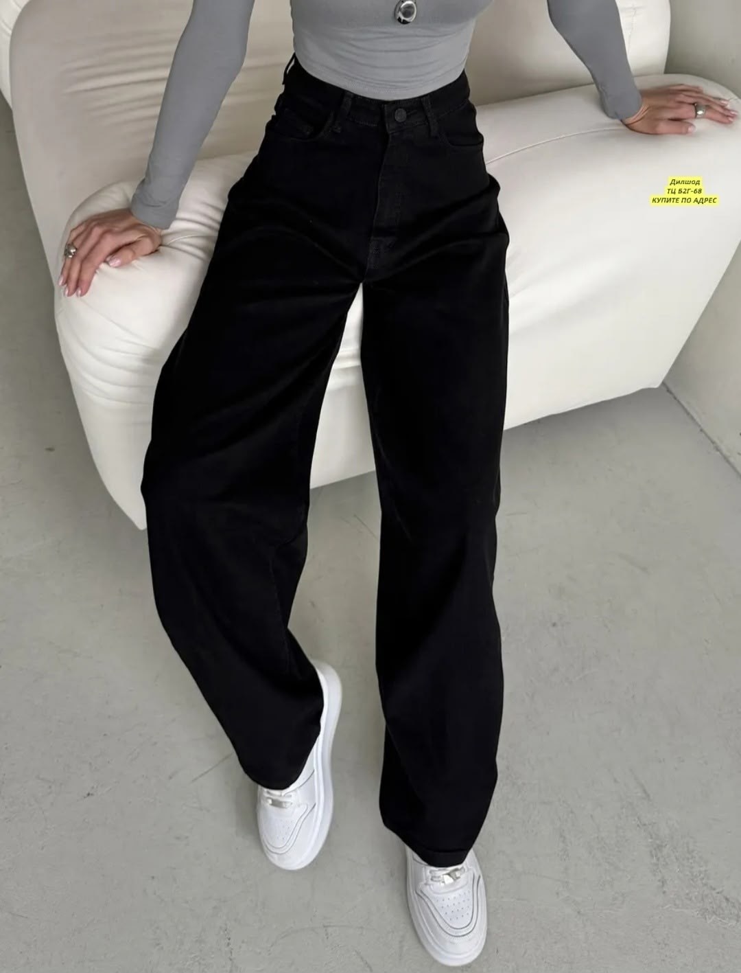 джинсы широкие,широкие черные джинсы,джинсы женские,джинсы женские черные,джинсовые брюки