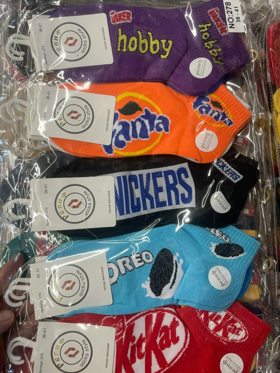 носки фанта,носки комплект,комплект носки женские,женские носки,носки цветные