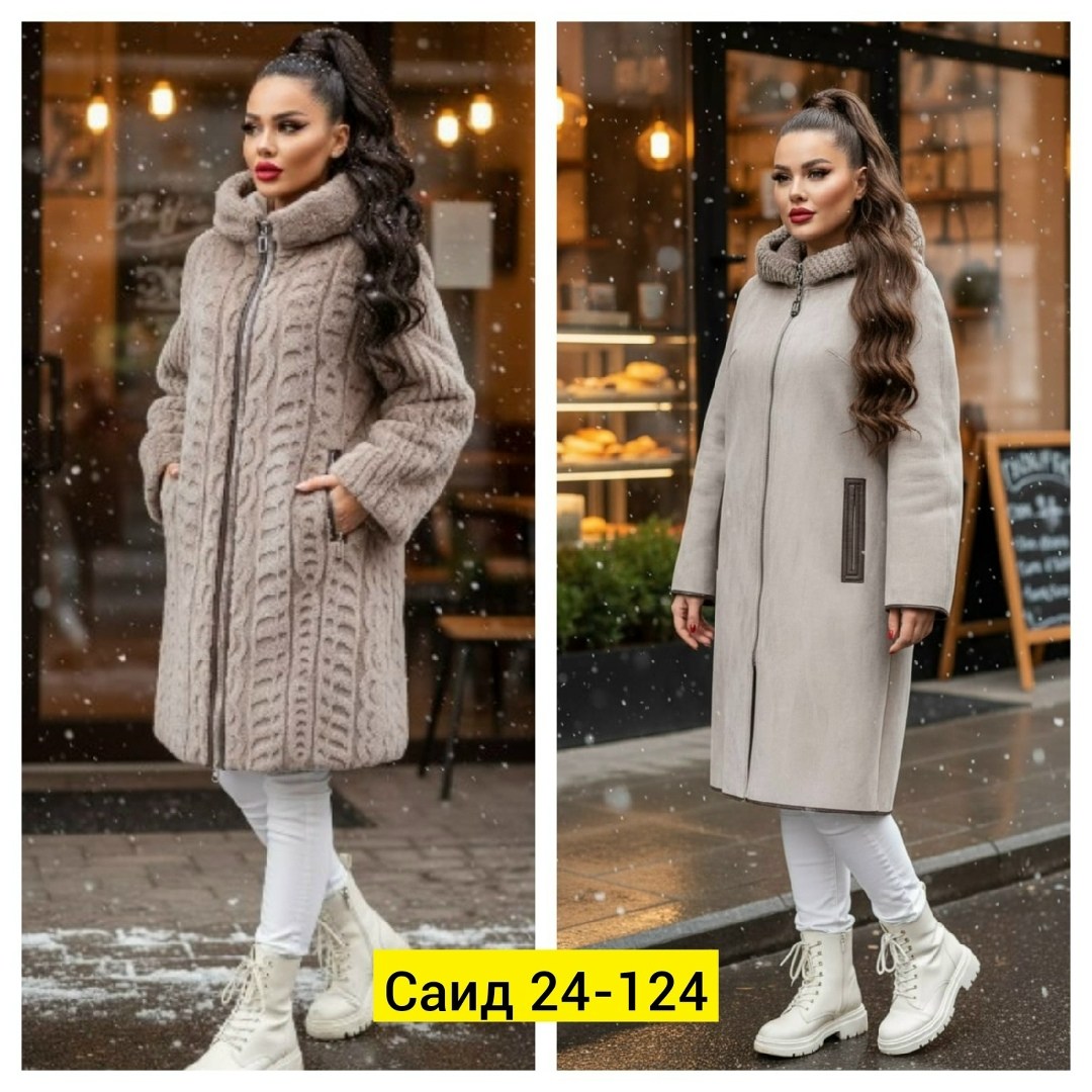 пальто кардиган,кардиган,пальто женские,куртка из альпаки,кардиган женский
