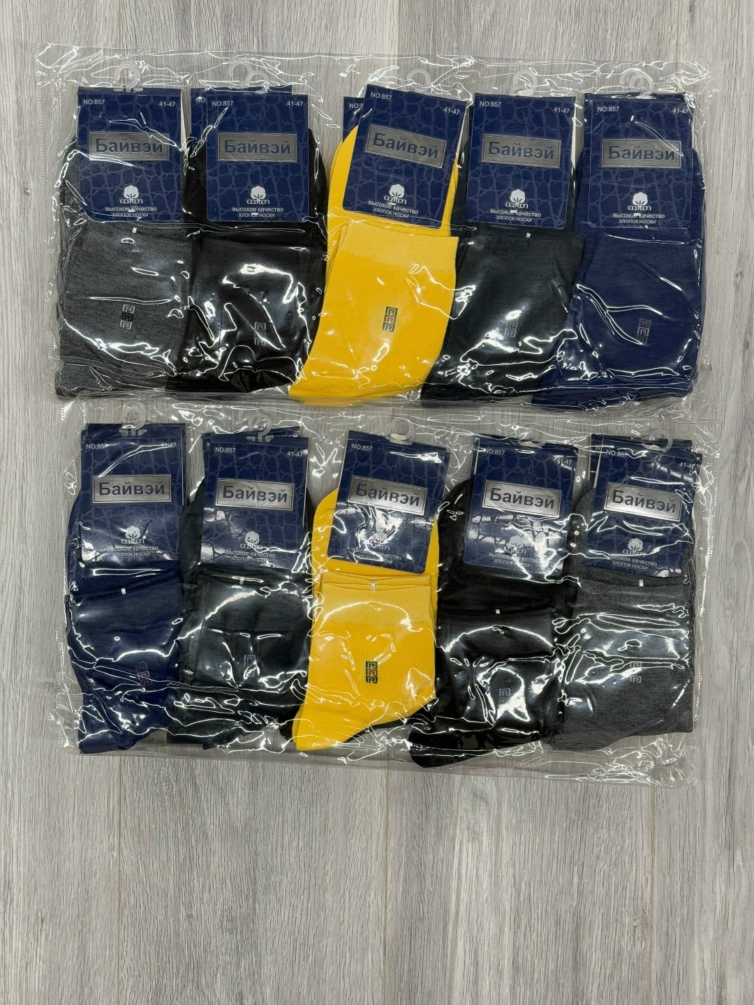 носки мужское,носки мужские классические,носки ланмень мужские,мужские носки хлопок,комплект носки мужские