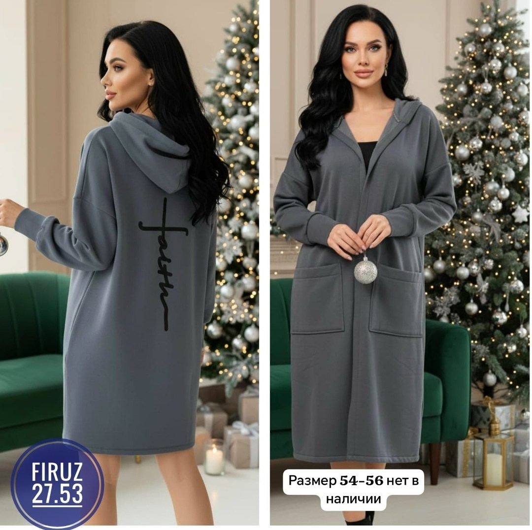 кардиган женский,платье женская,кардиган,теплое платье с капюшоном,платье на флисе