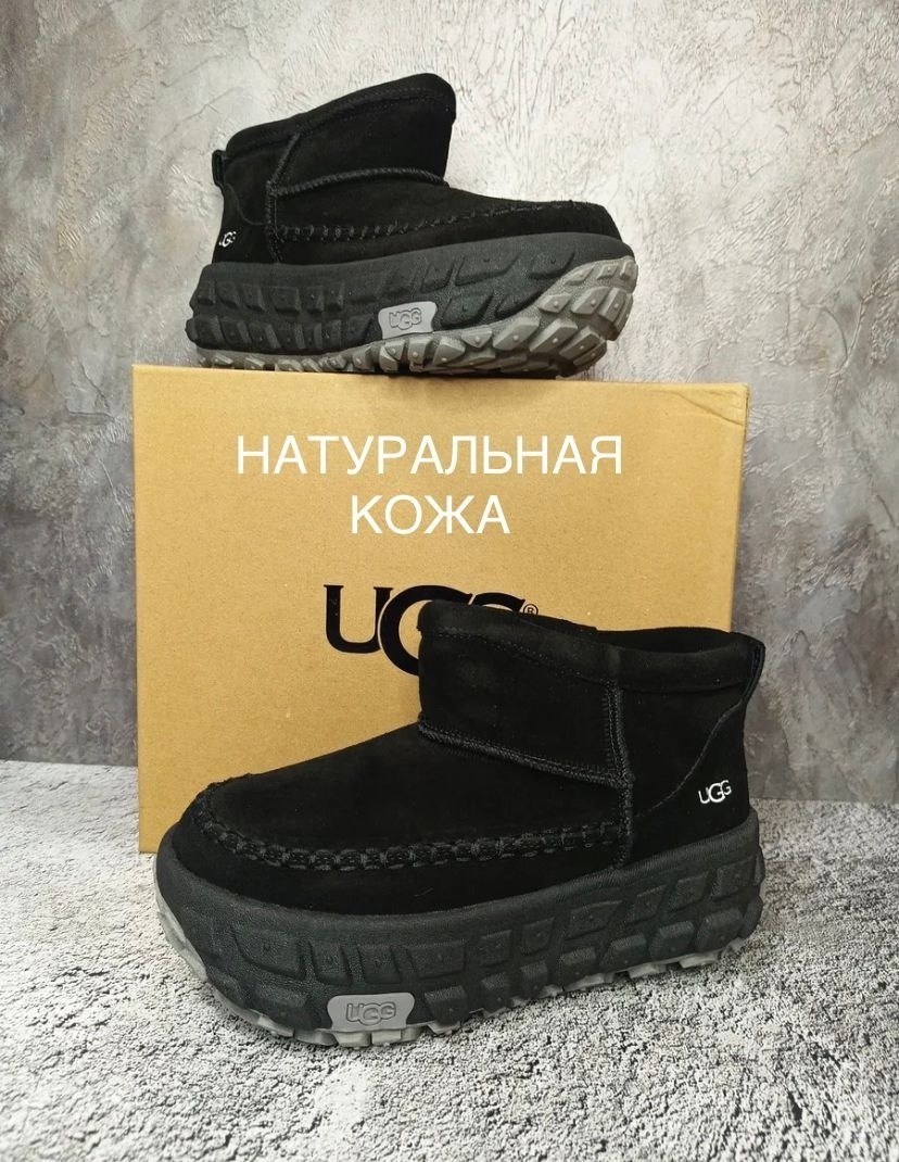 ,ботинки ugg,женские угги,угги женские ugg,ботинки мужские ugg