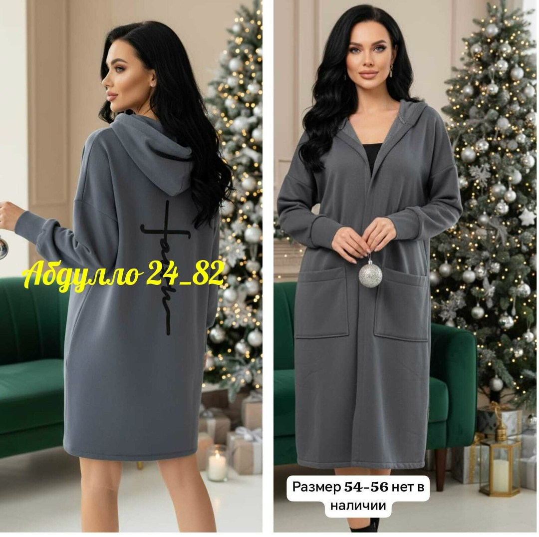 кардиган женский,кардиган,повседневный кардиган,мусульманская одежда,платье на флисе