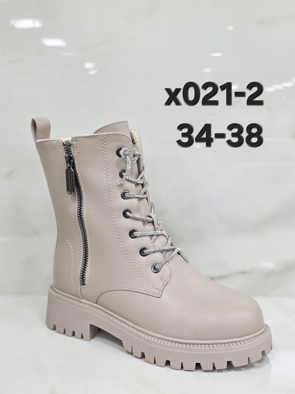 ,ботинки женские,ботинка женские зимние,зимняя  женская, женская