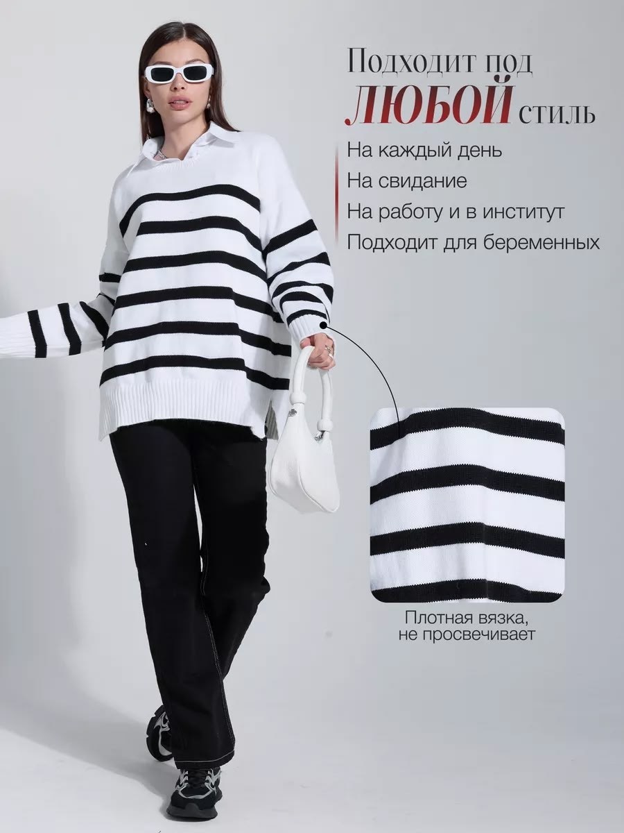 голубой джемпер,джемпер,джемпер бирюзовый,женские джемпера,джемпер в полоску