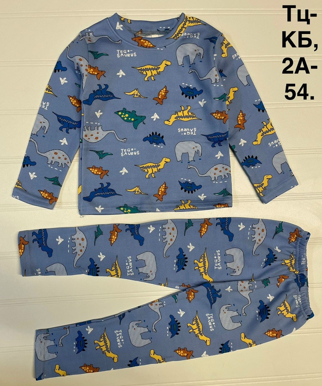 пижамы для мальчика,пижама детская,пижамы детские,пижамы для малышей,пижама теплая