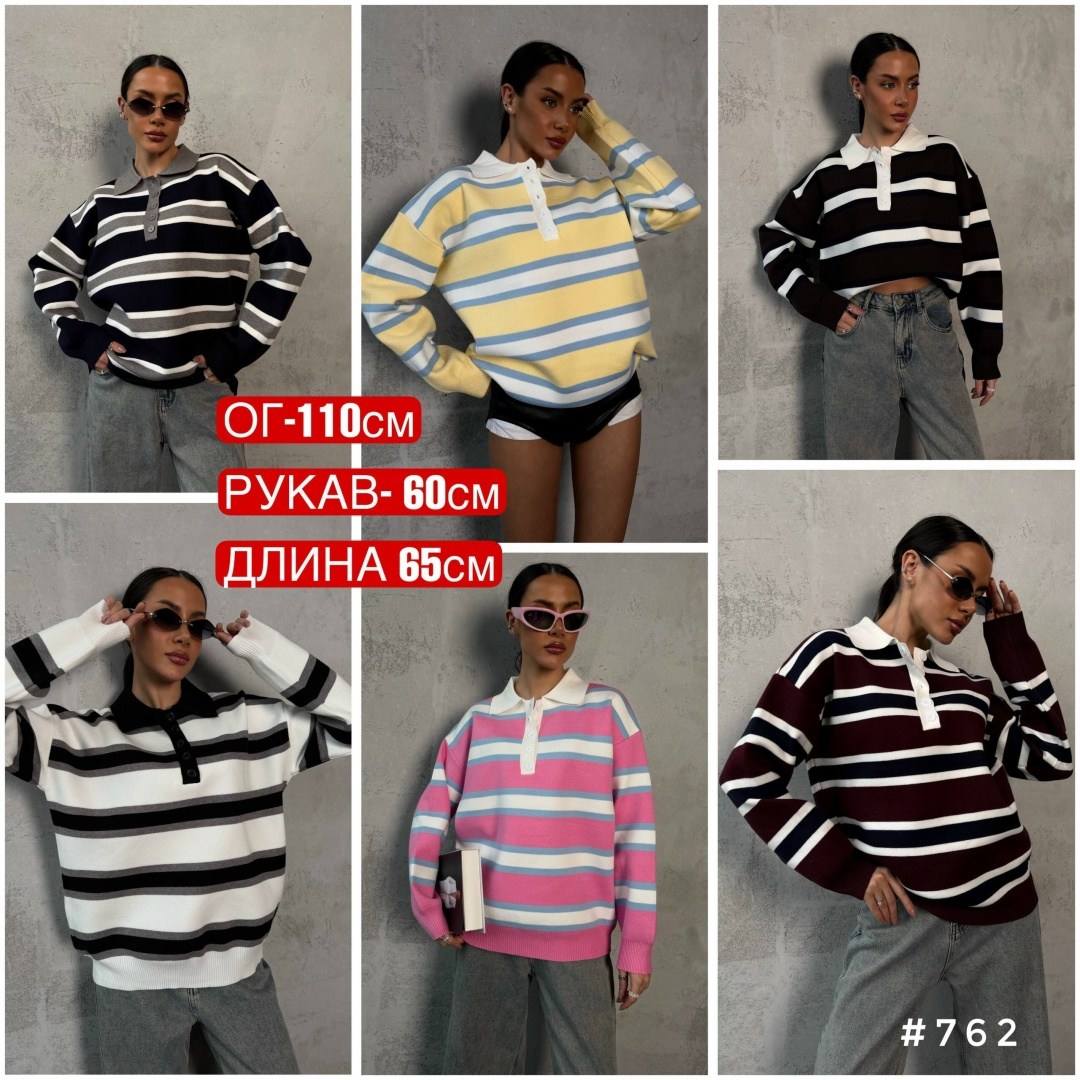 стильный джемпер,кофта женская,трикотажный джемпер,базовый джемпер женский,базовый джемпер