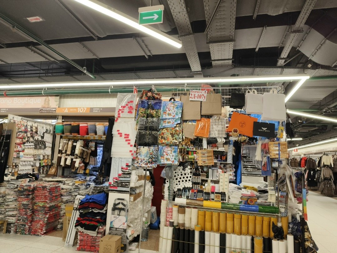 магазин,товар для дома,супермаркет,строительный гипермаркет,товары для кухни