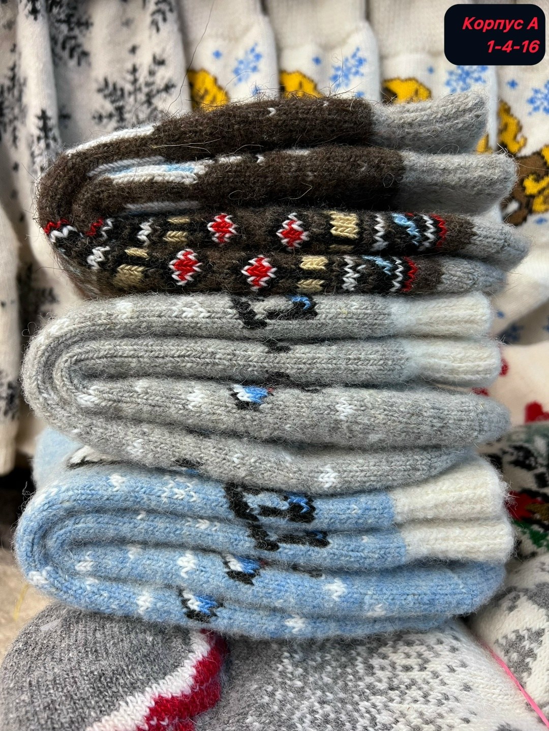 носки детские шерстяные,шерстяные носочки,шерстяные женские носки,носки теплые детские,носки шерстяные