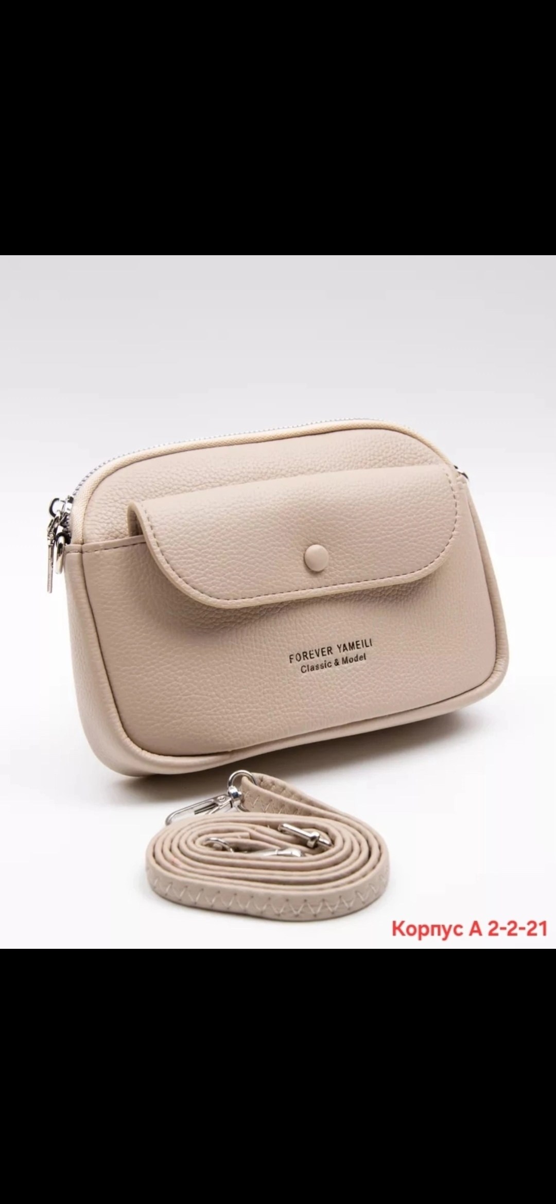 сумка женская,сумка,клатч,женская сумка кросс боди,сумочка