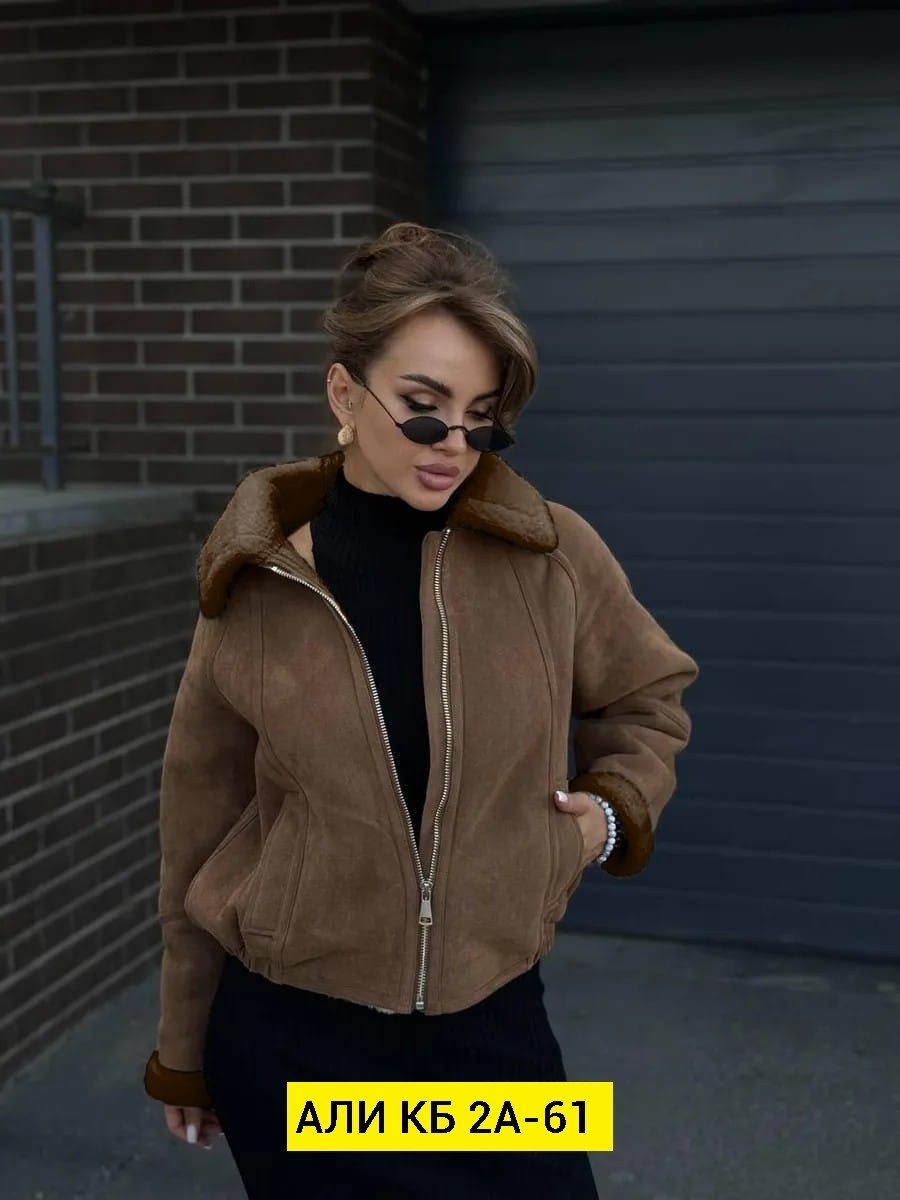 женская дублёнка,дубленка авиатор,замшевая куртка,куртка модная,куртка дубленка