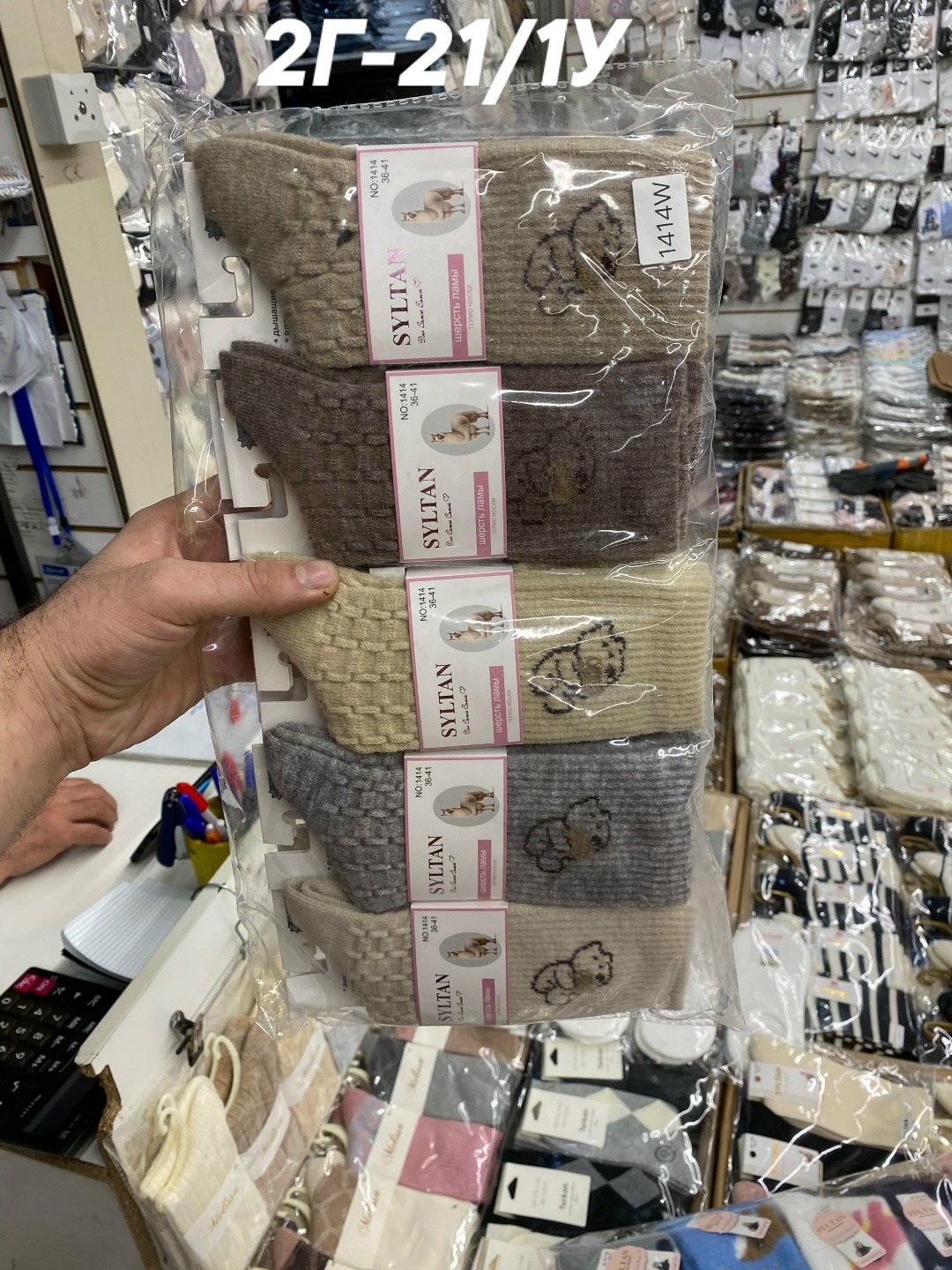 носки женские 10 пар,носки женские,носки кашемир,колготки хлопковые,носки женские 12 пар