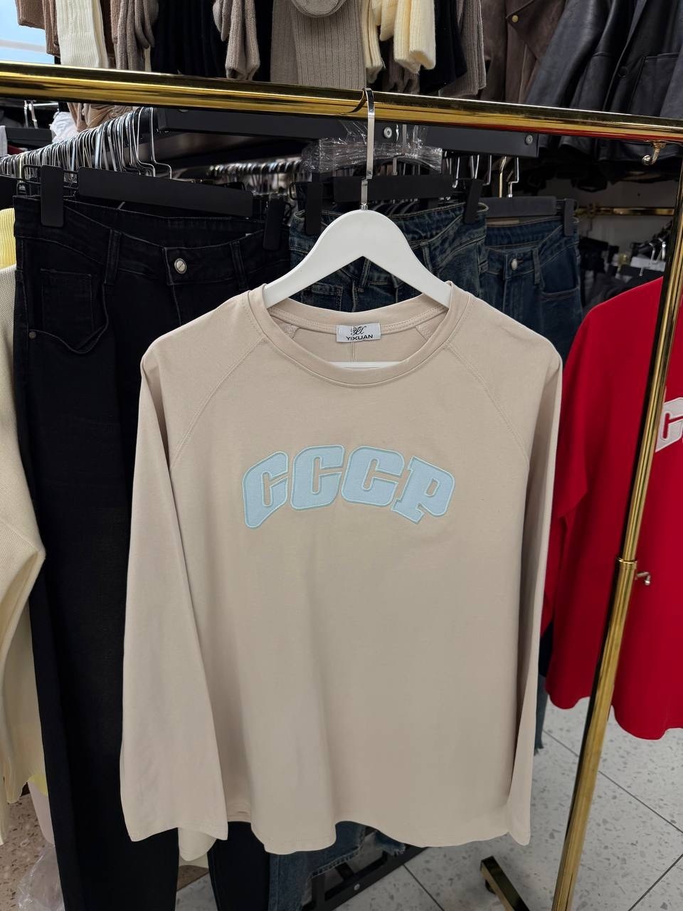 свитшот ссср,свитшот,мужские свитшоты,свитшот и толстовка,женский свитшот