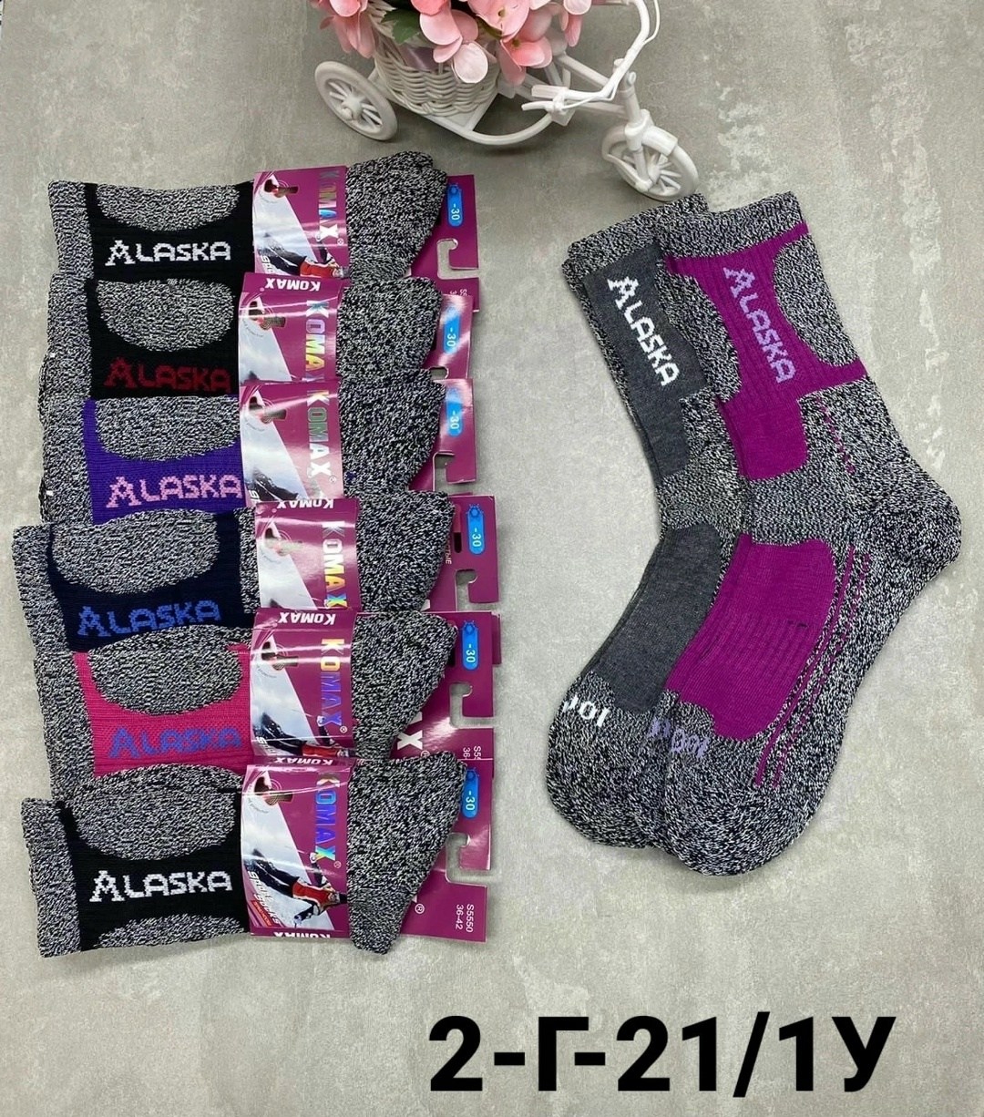 термо носки женские,термоноски женские,женские термоноски аляска,носки женские,носки женские теплые зимние