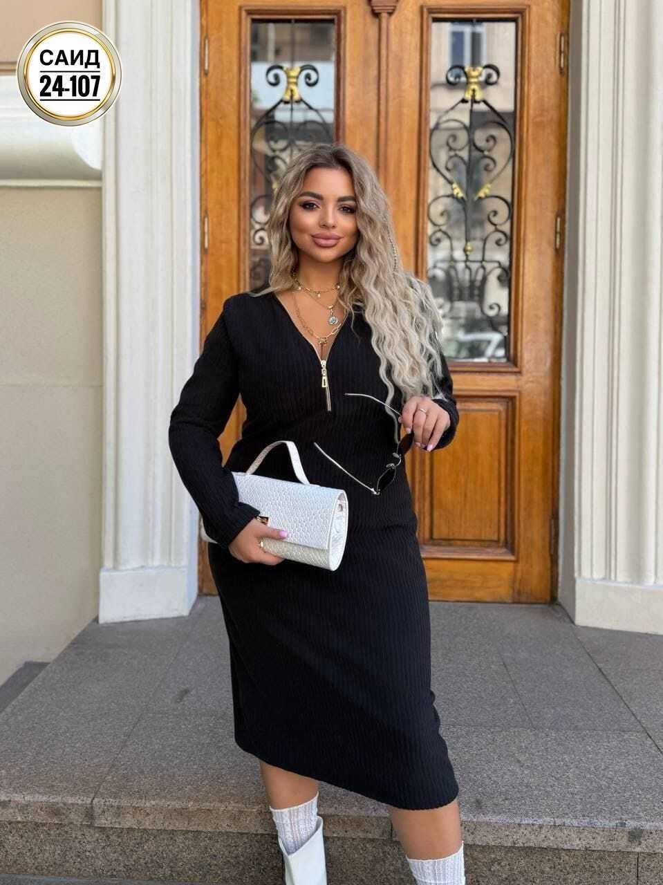 платье,платье большие размеры,платье с поясом,платье прямое,трикотажное платье