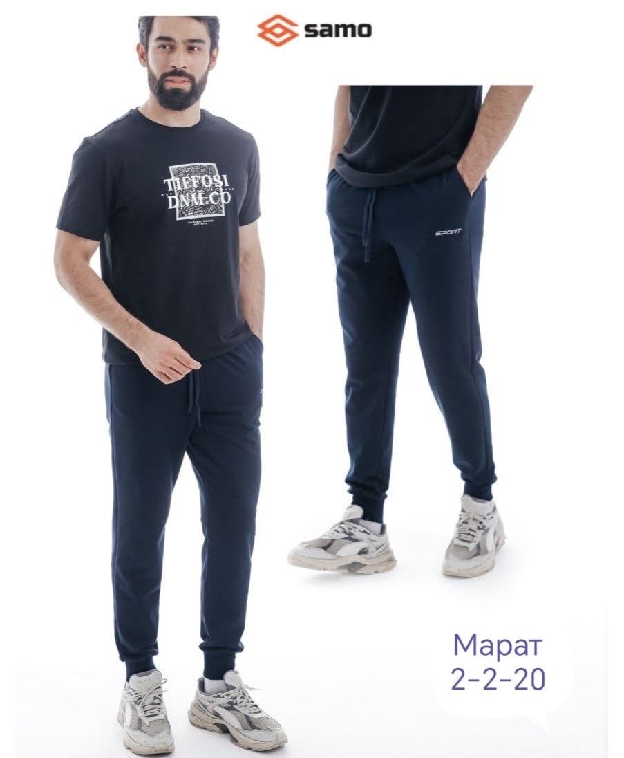 брюки мужские,спортивные брюки мужские,брюки спортивные,брюки мужские джоггеры,брюки джоггеры