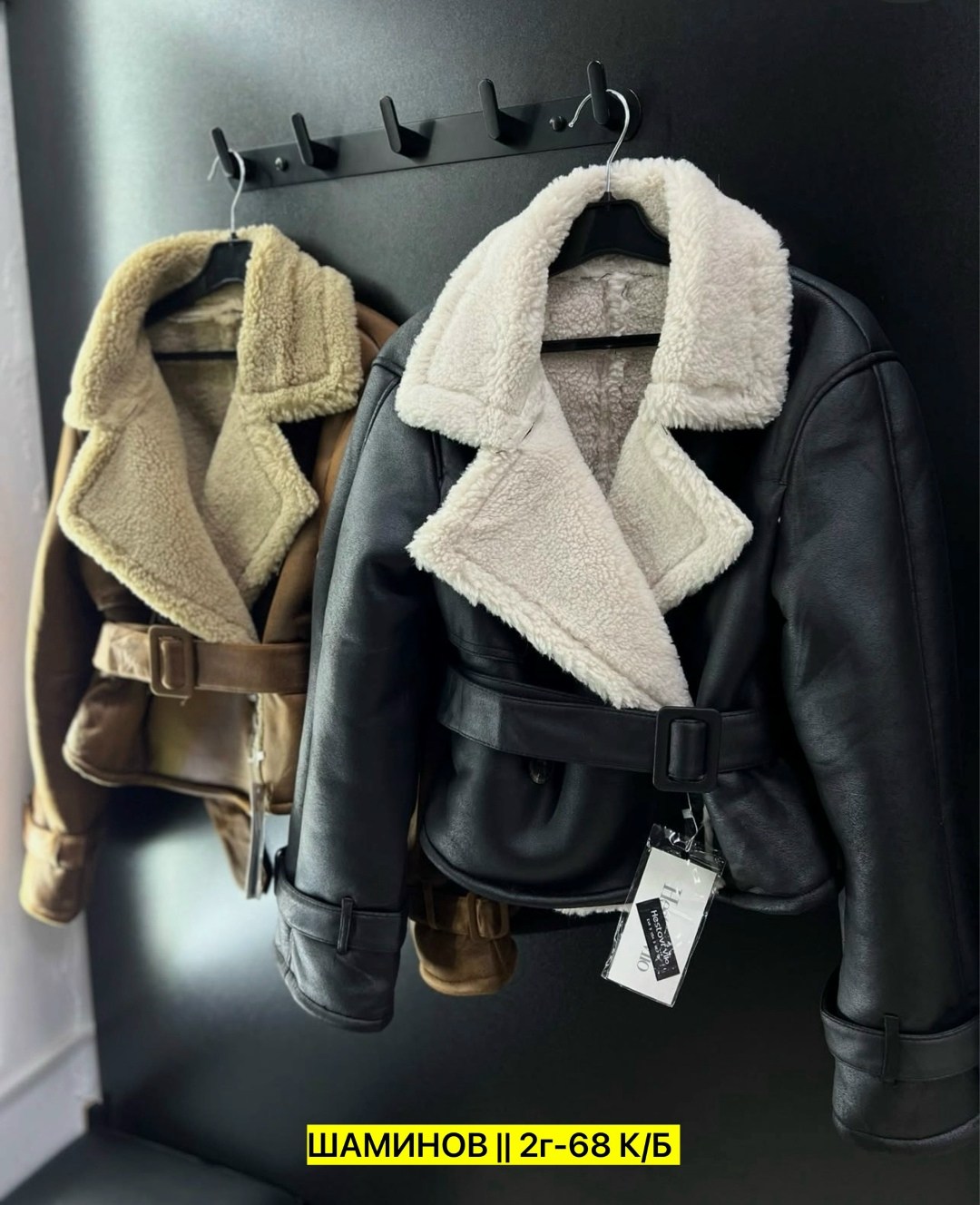 дублёнка авиатор,дубленка женская,дубленка женская авиатор,дубленка эко,стильная дубленка