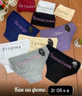 Нижнее белье